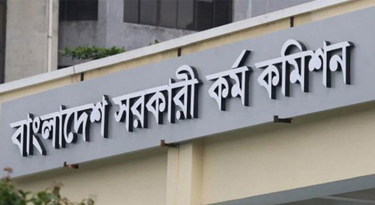 এক বছরে বিসিএস শেষ করার প্রতিশ্রুতি